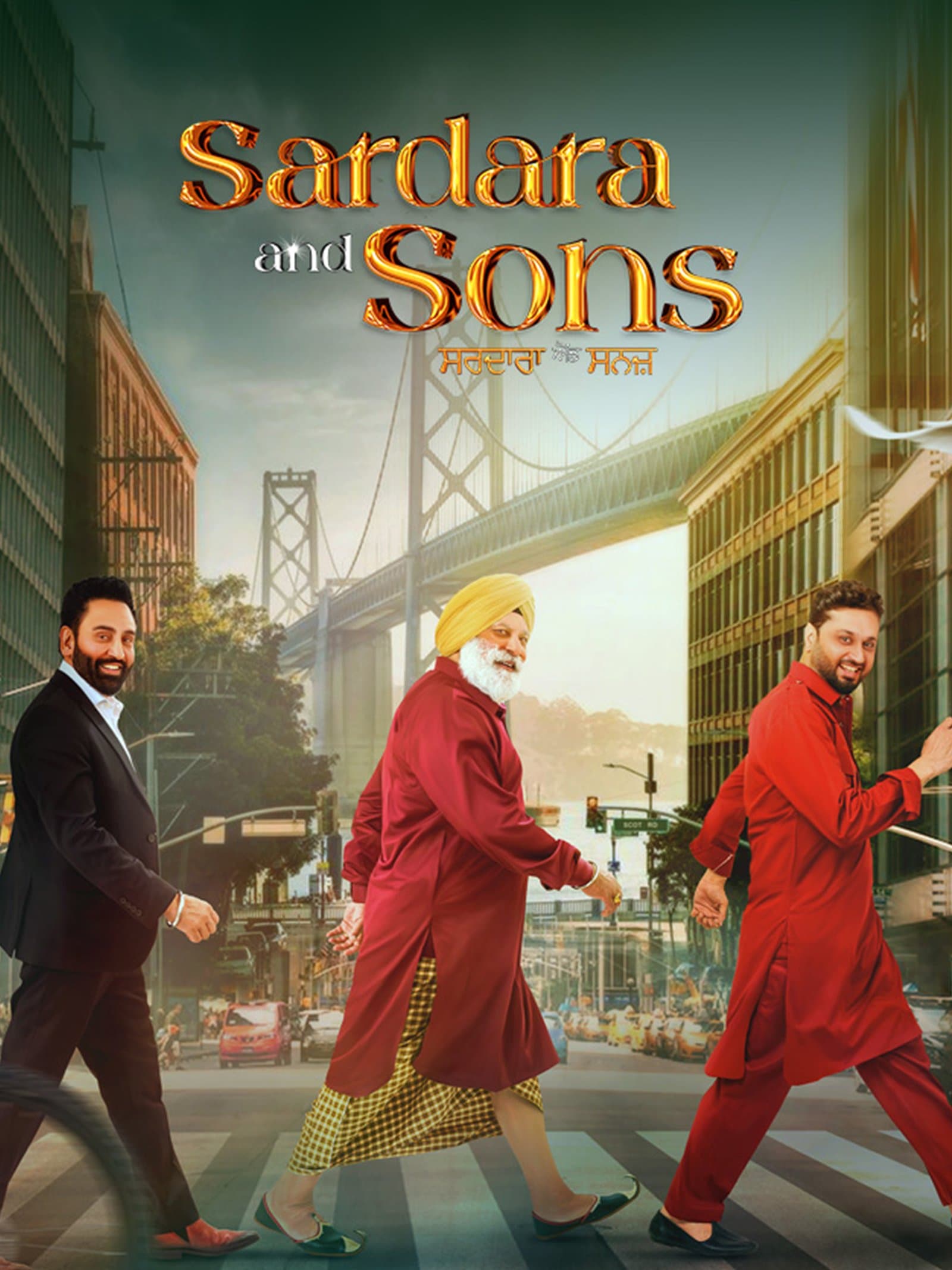 Sardara And Sons poster