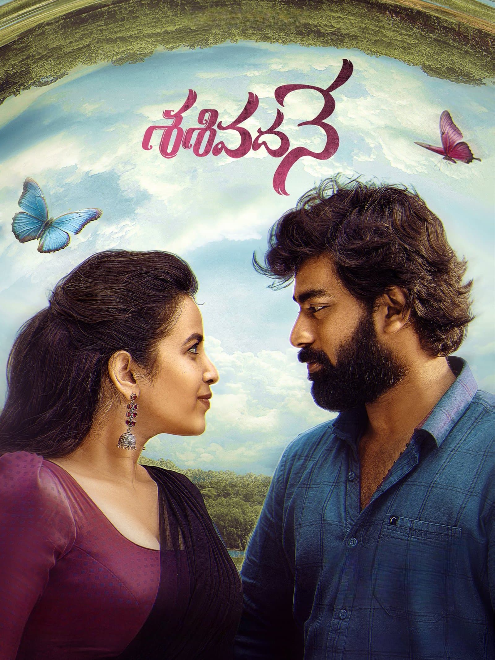 Sasivadane poster