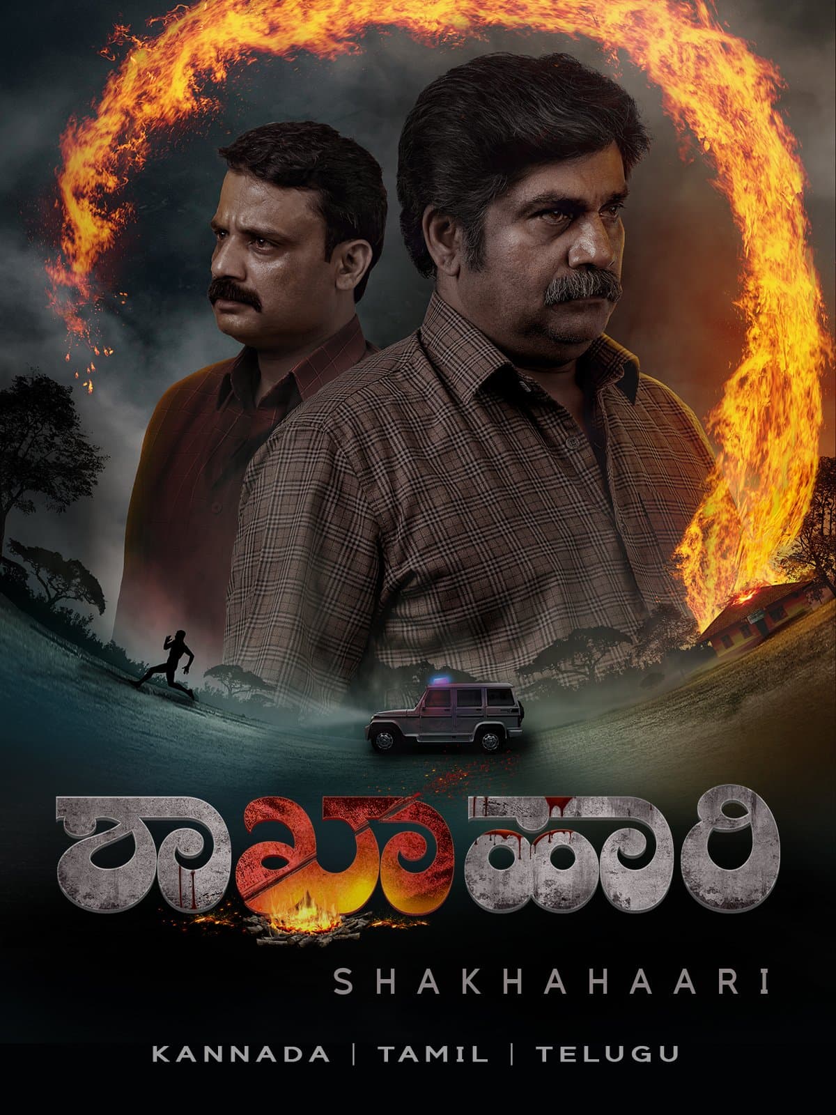 Shakhahaari poster