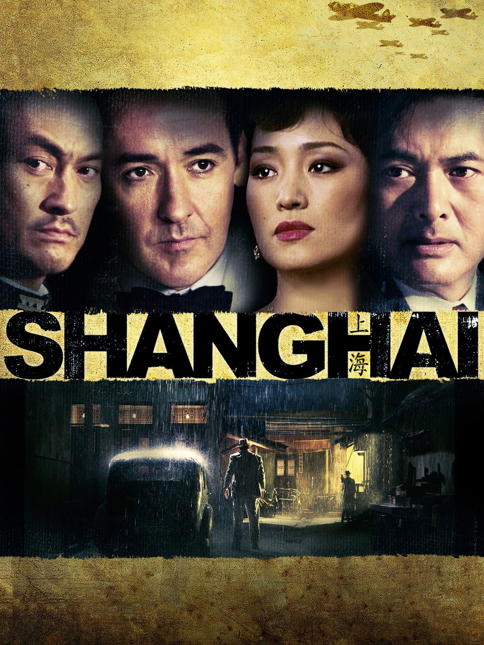 Shanghai poster