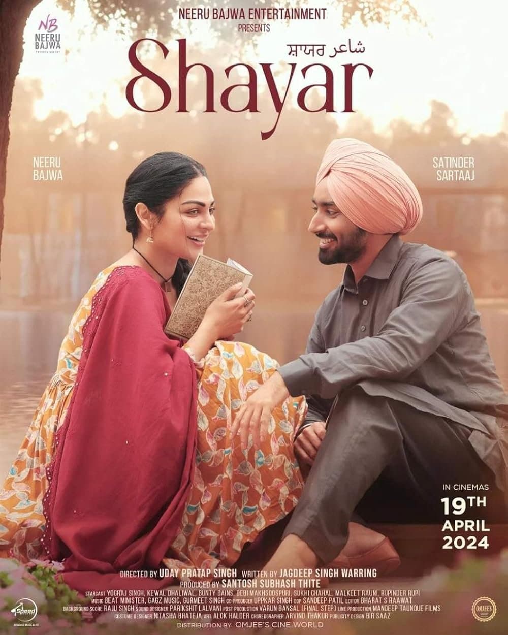 Shayar poster