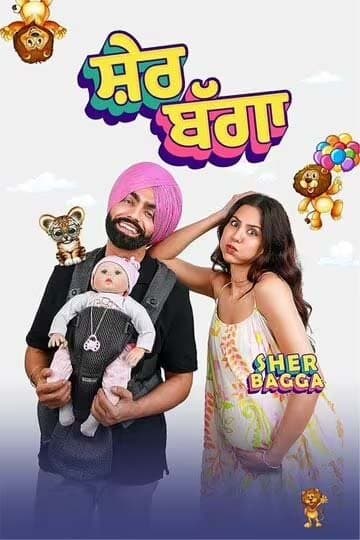 SHER BAGGA poster