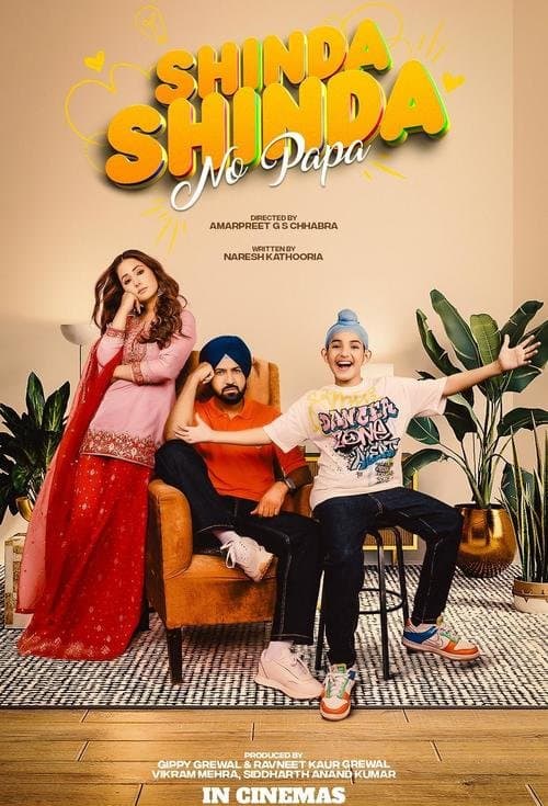 shinda shinda no papa poster