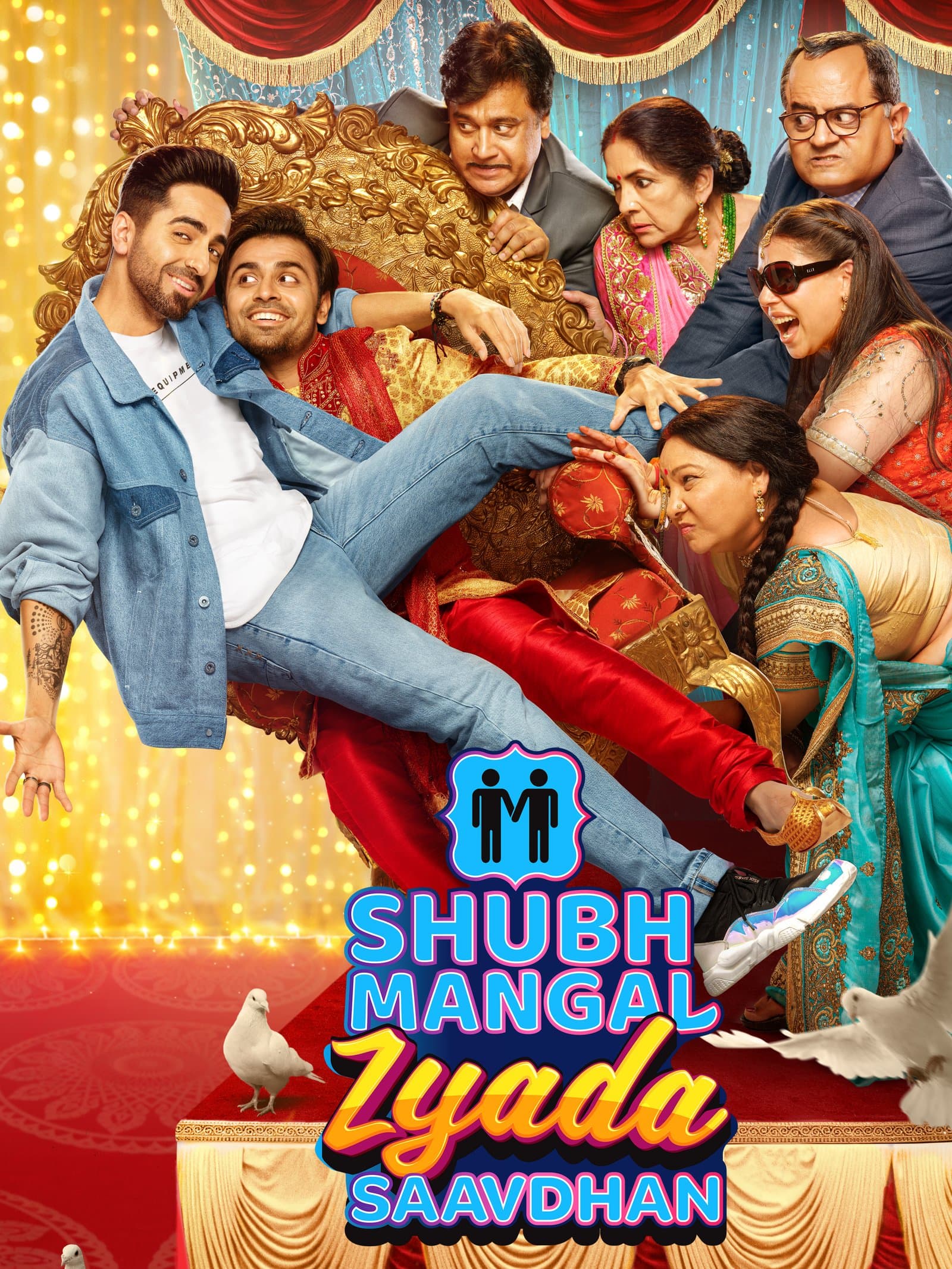 Shubh Mangal Zyada Saavdhan poster