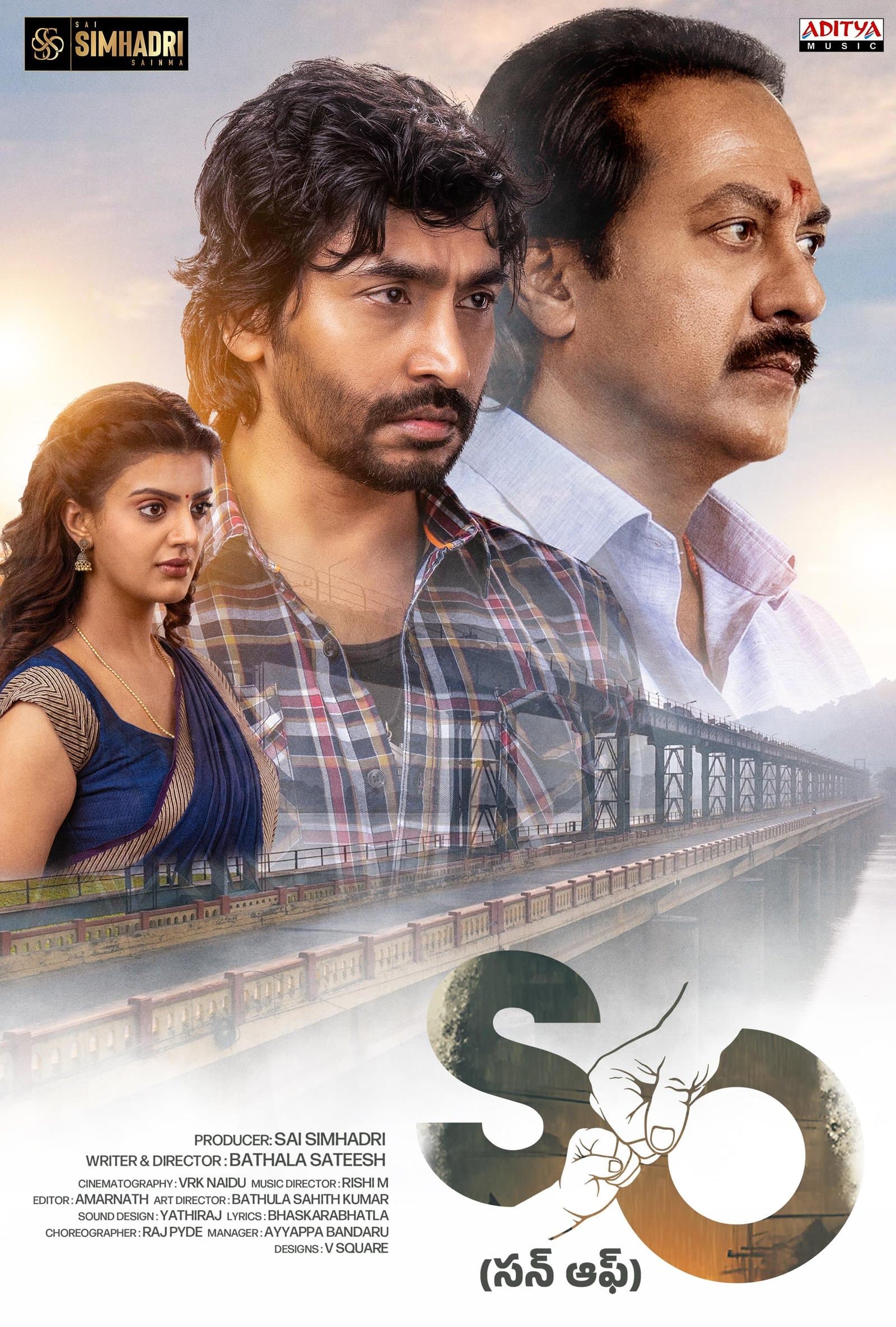 Son Of poster