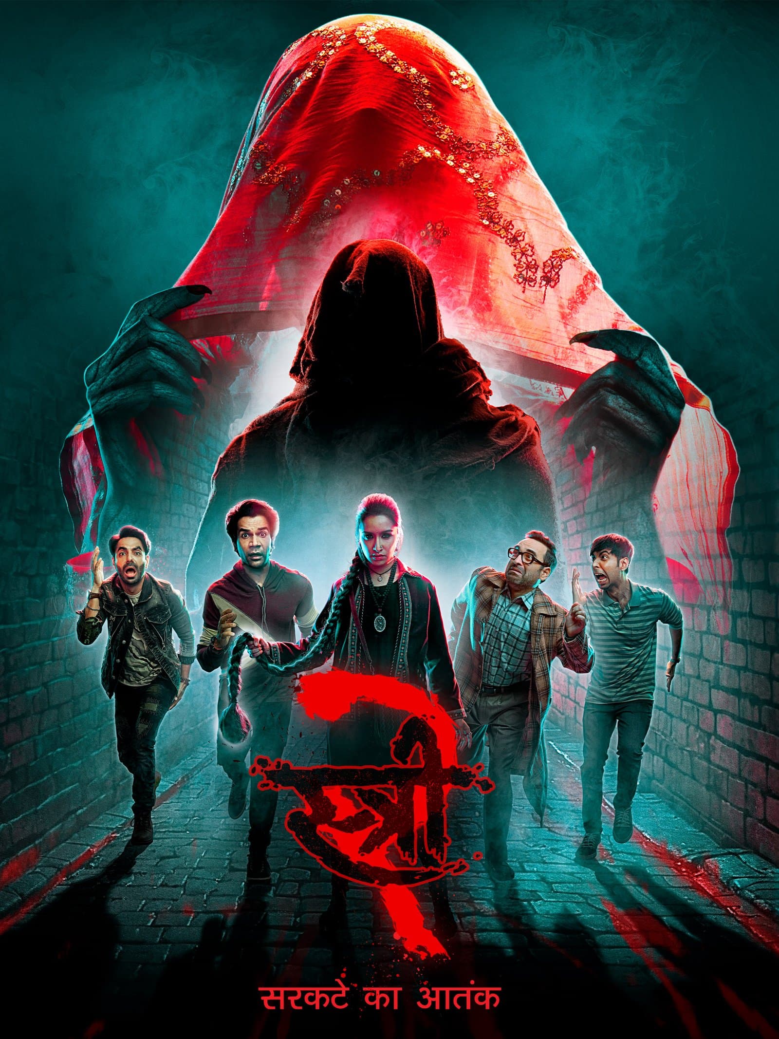 Stree 2: Sarkate Ka Aatank poster