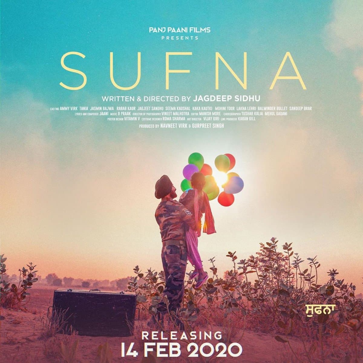 Sufna poster