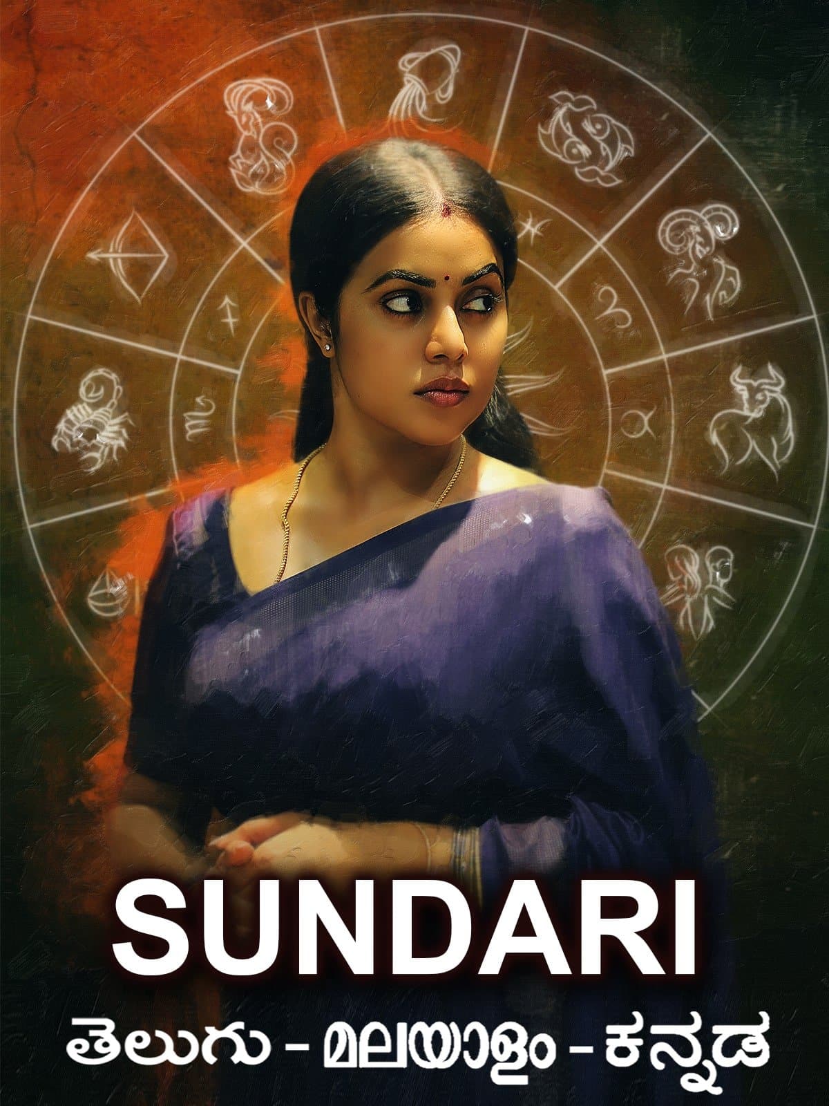 Sundari poster