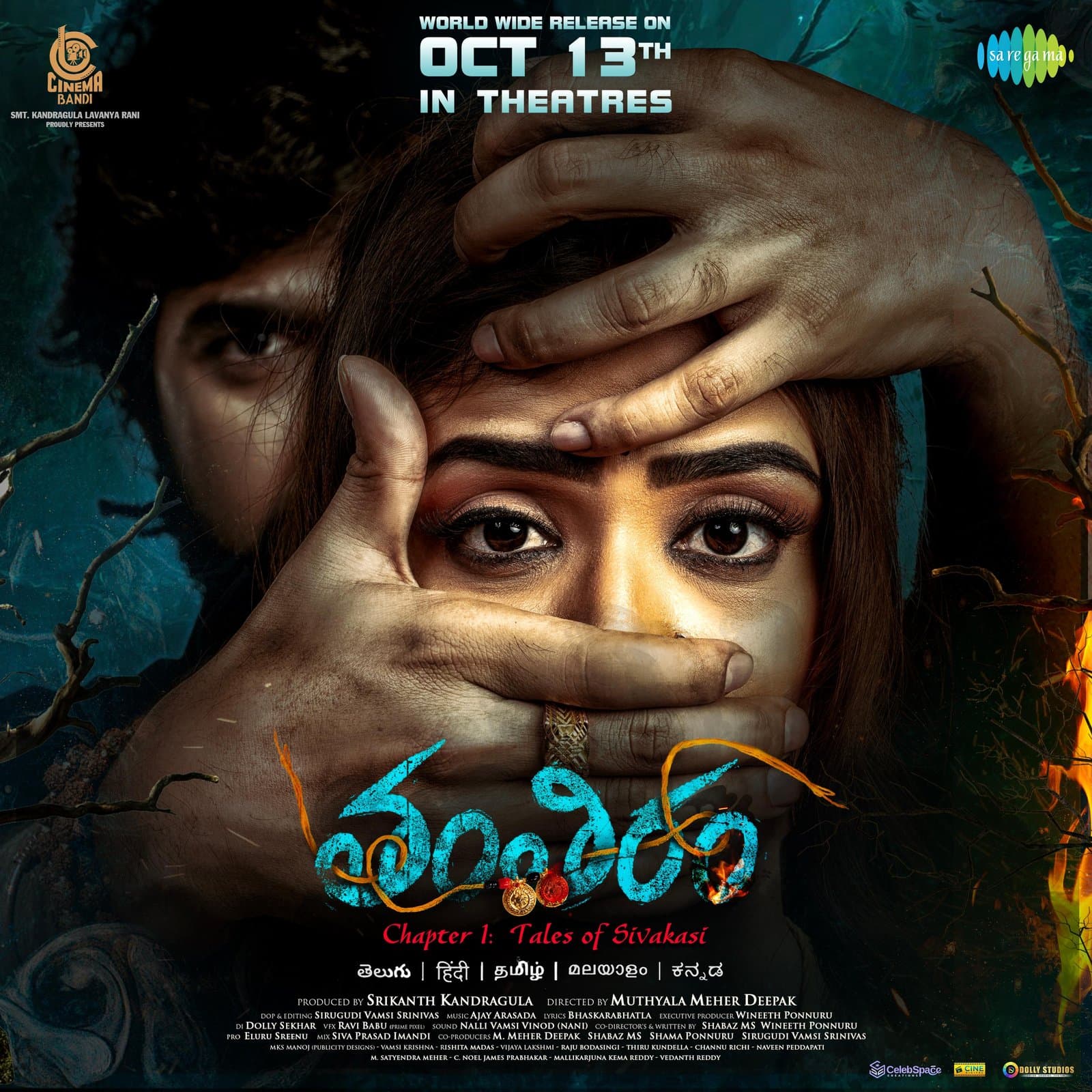 Tantiram poster