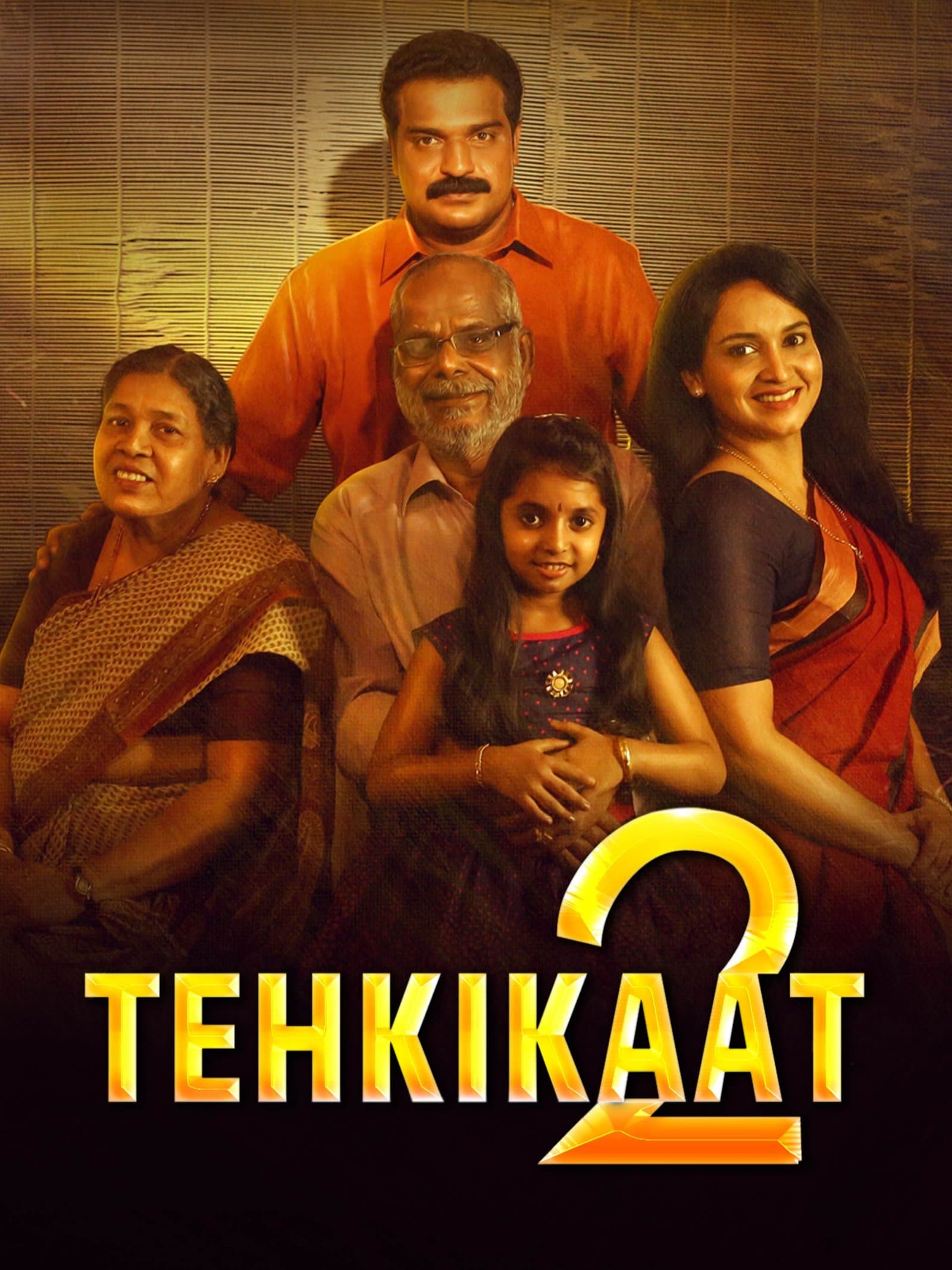 Tehkikaat 2 poster