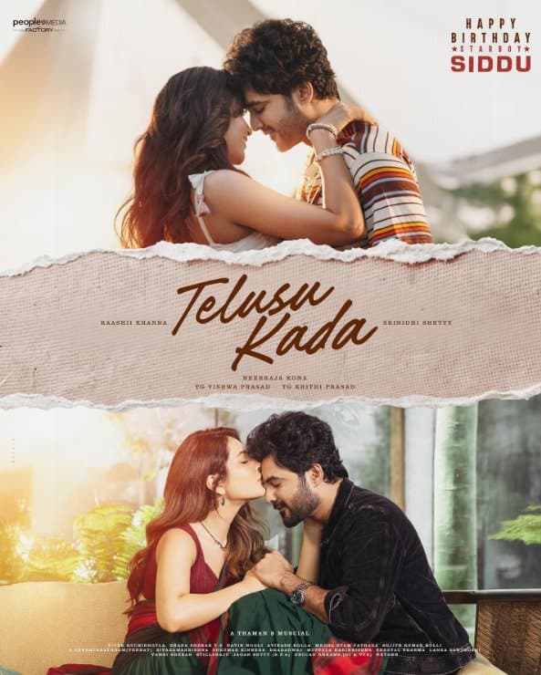 Telusu Kada poster