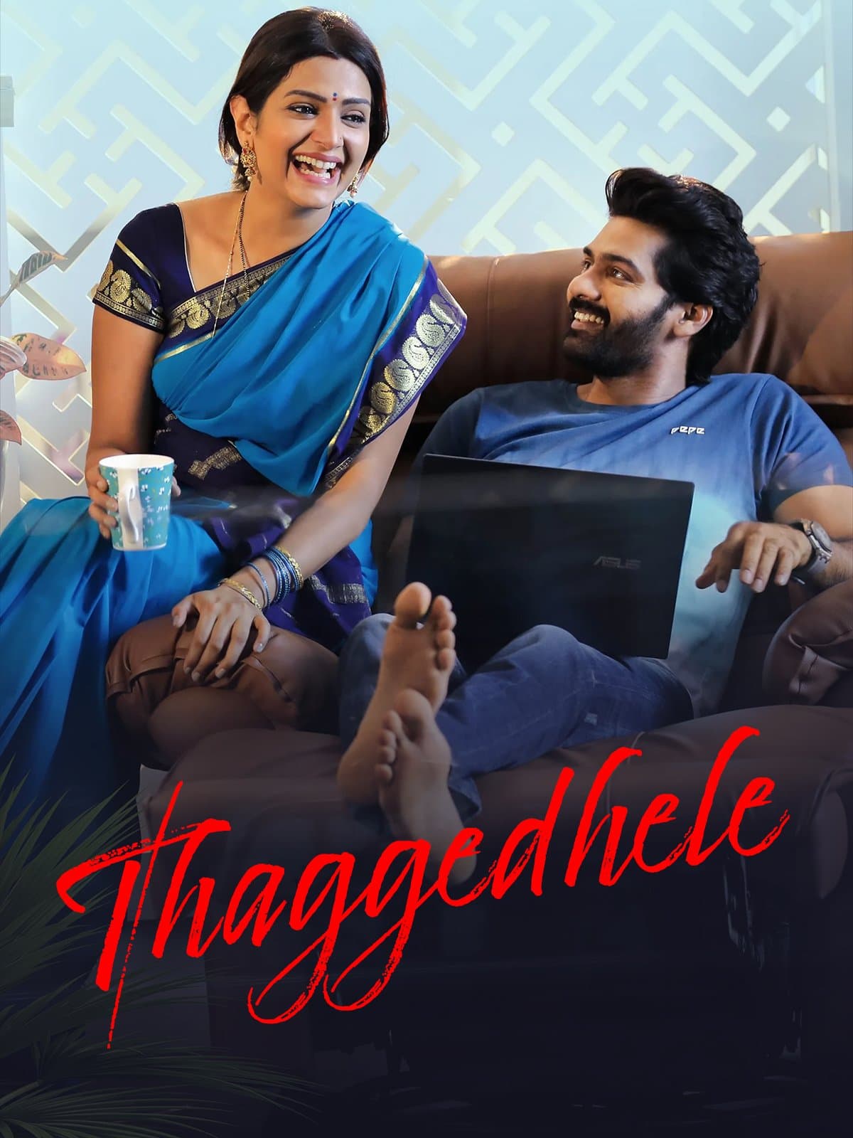 Thaggedhele poster