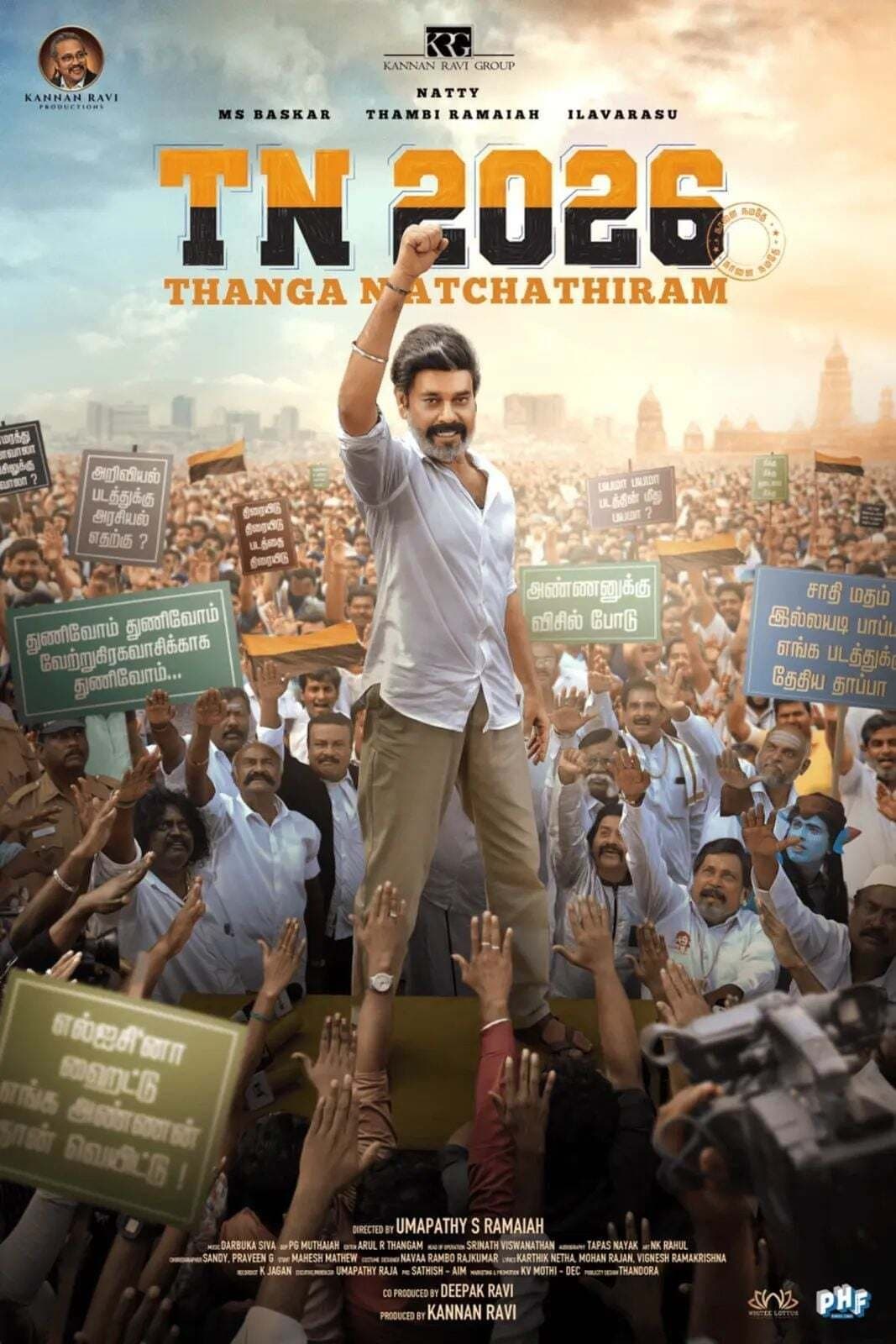 TN 2026 poster