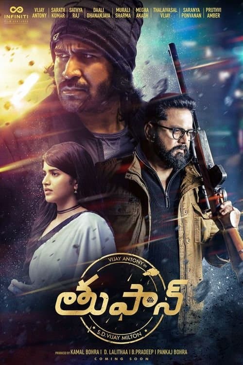 TOOFAN poster