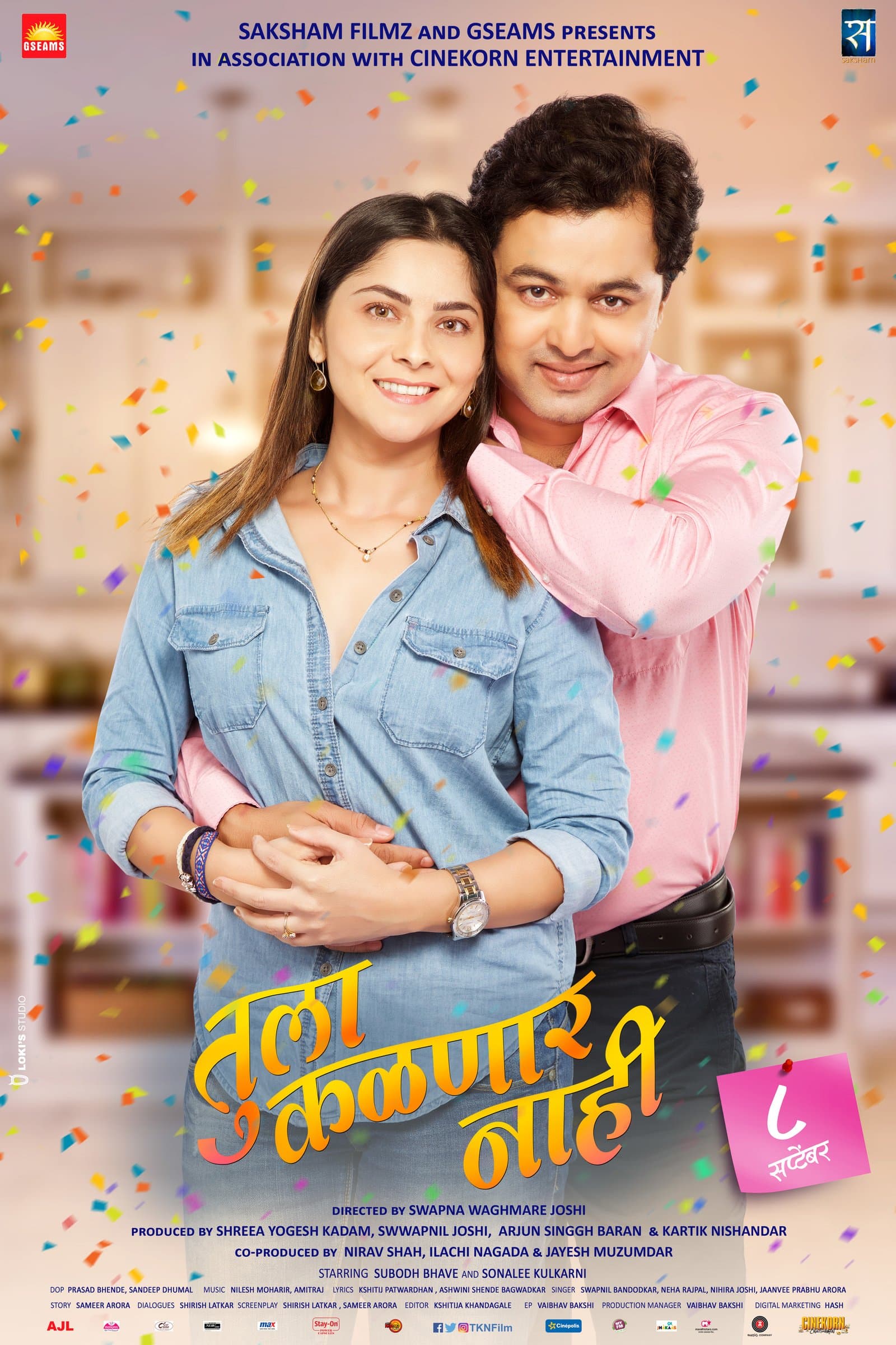 Tula Kalnnar Nahi poster