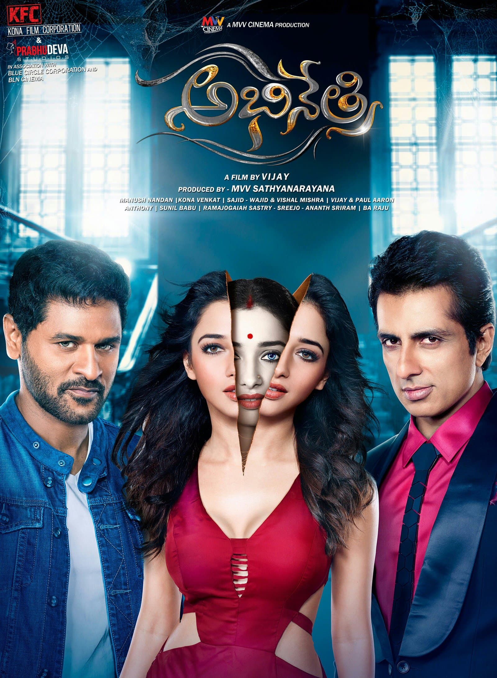 Tutak Tutak Tutiya poster