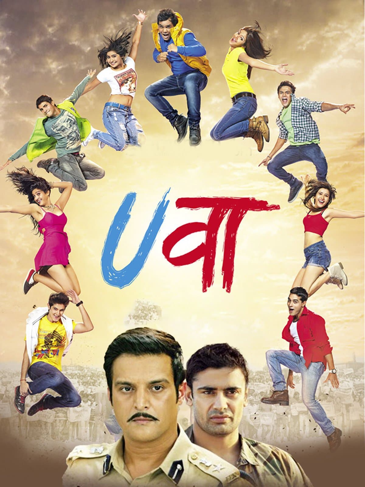 Uvaa poster