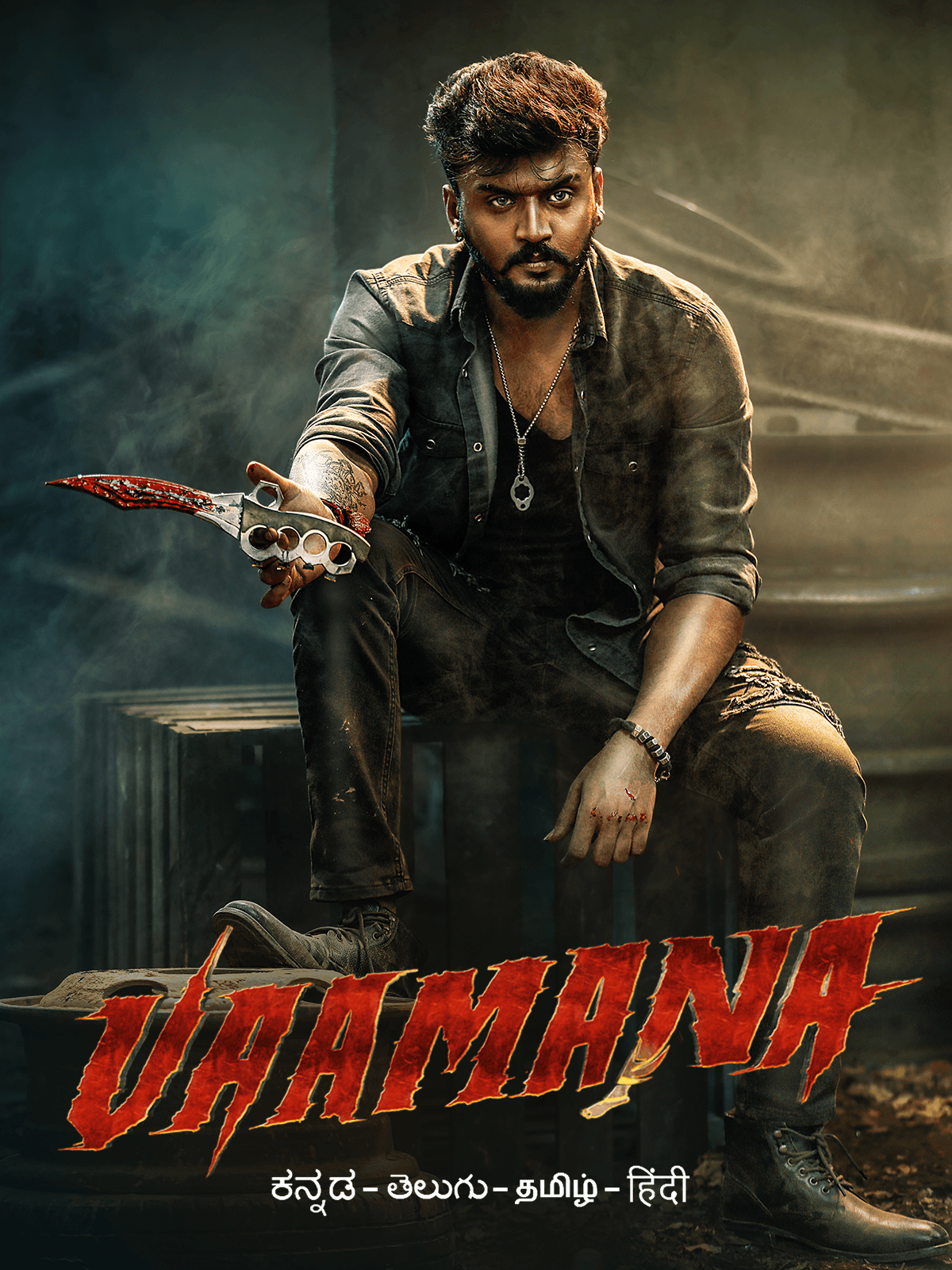 Vaamana poster