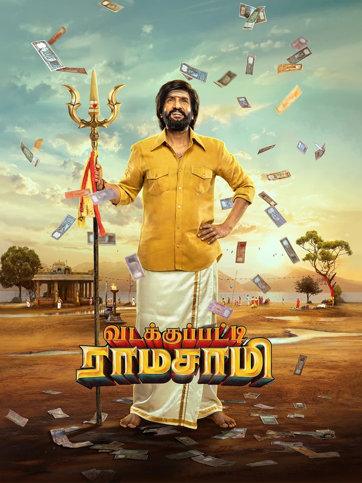 Vadakkupatti Ramasamy poster