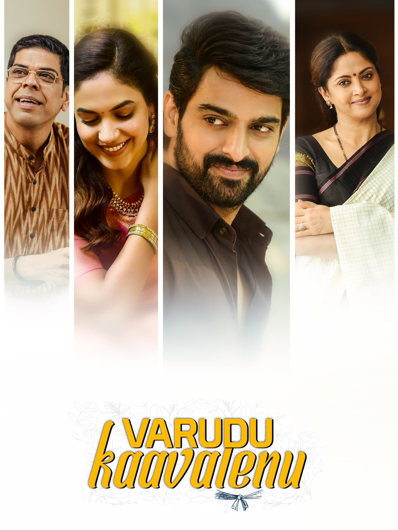 Varudu Kaavalenu poster