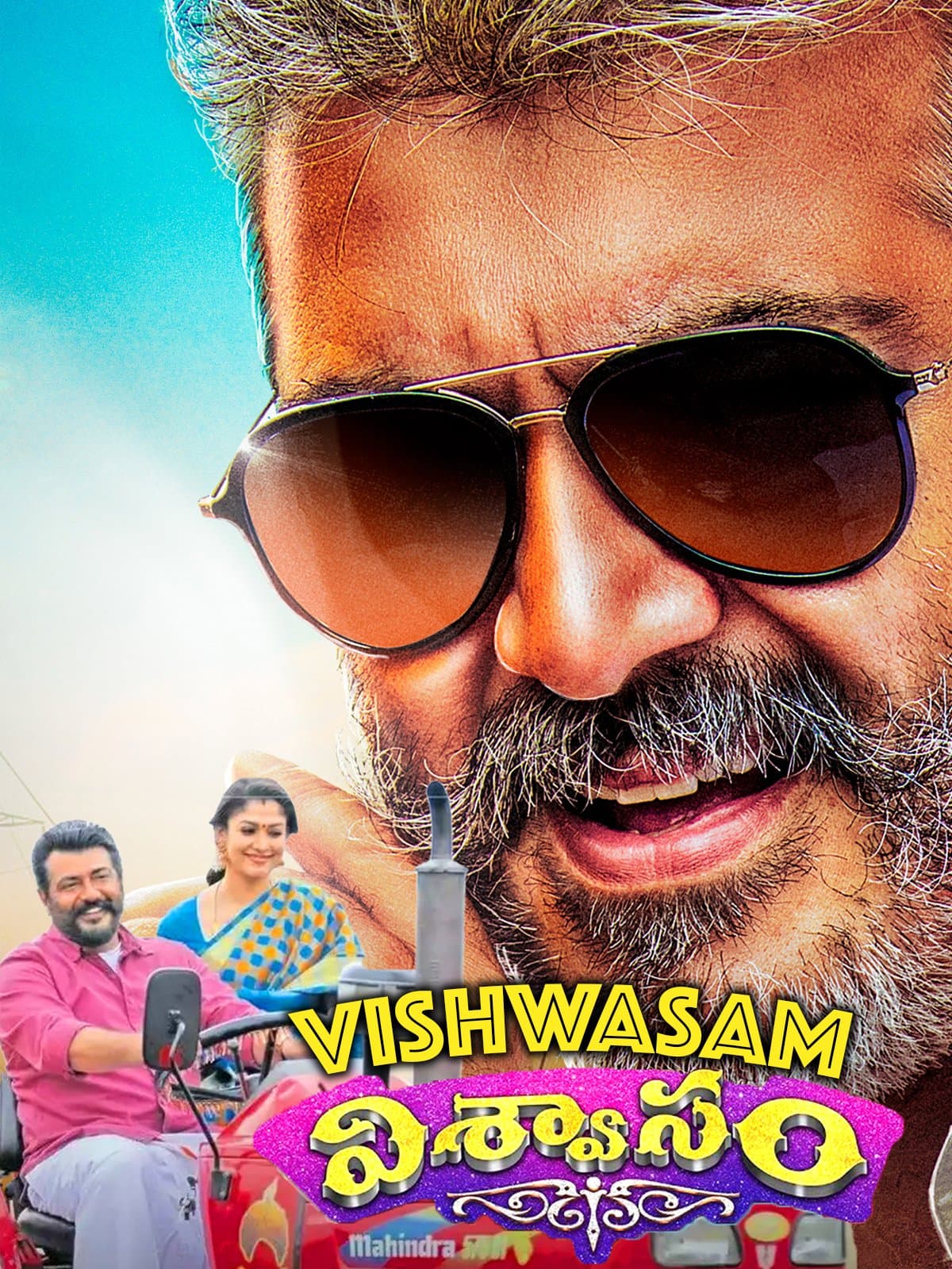 Viswasam poster