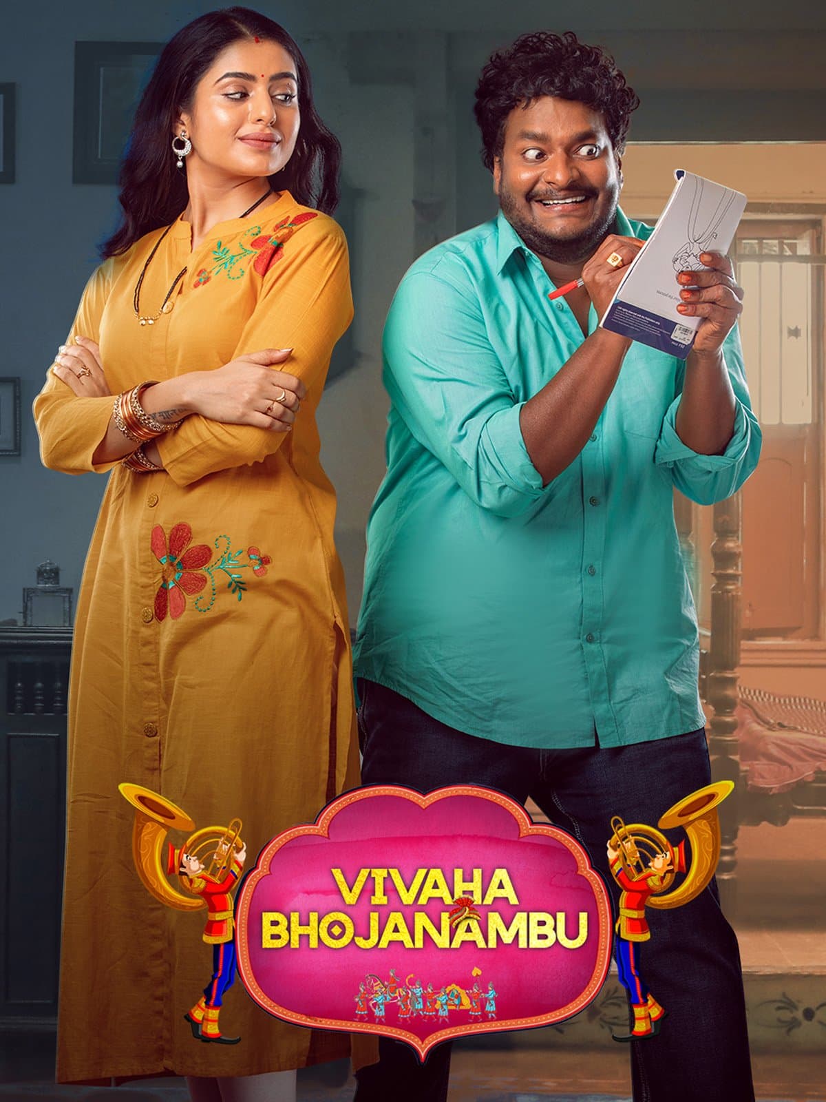 Vivaha Bhojanambu poster