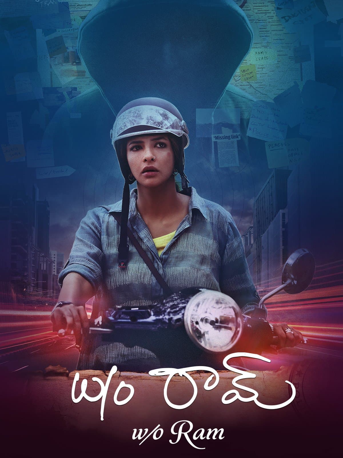 W/O Ram poster