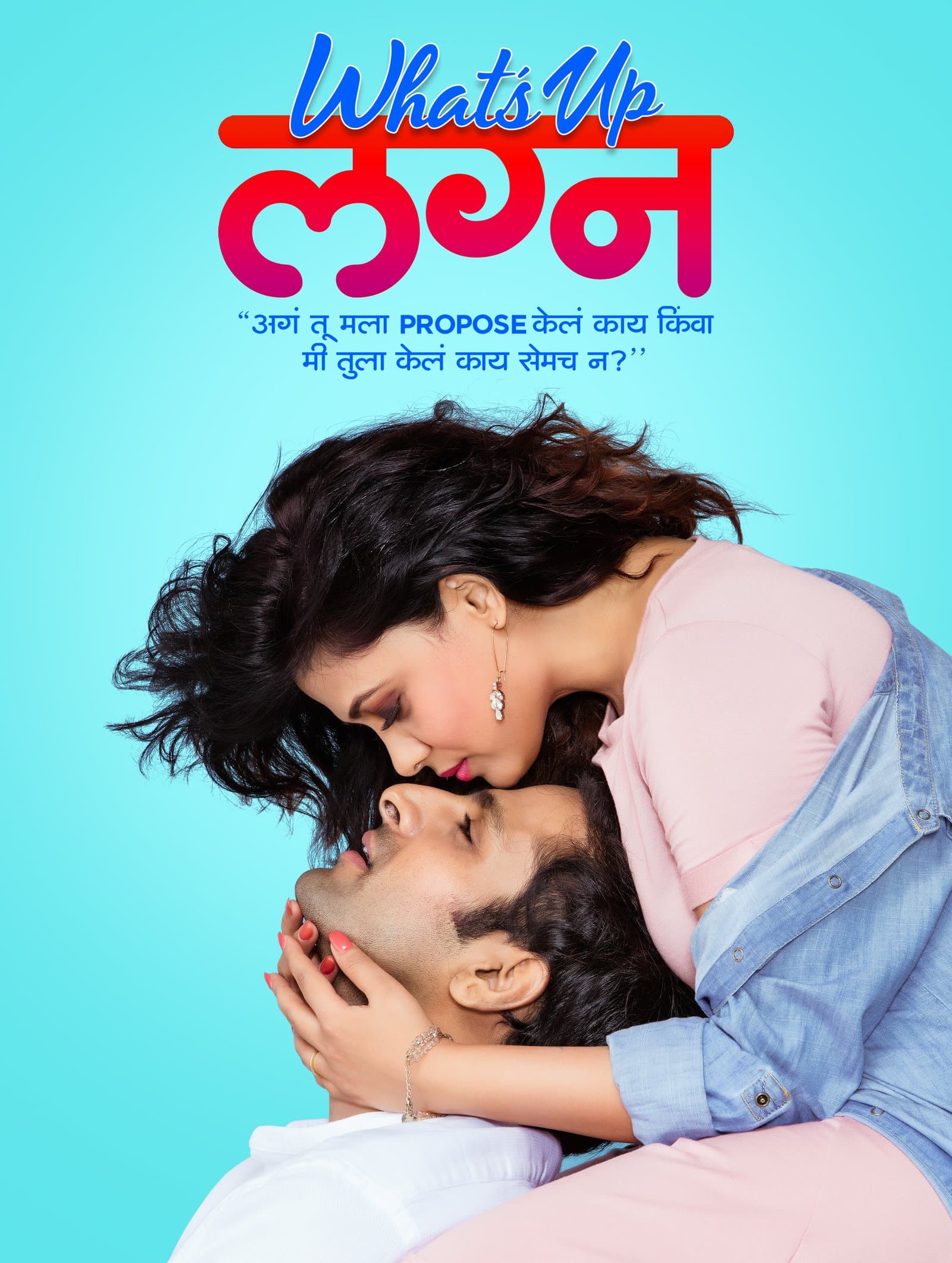 What's Up Lagna poster