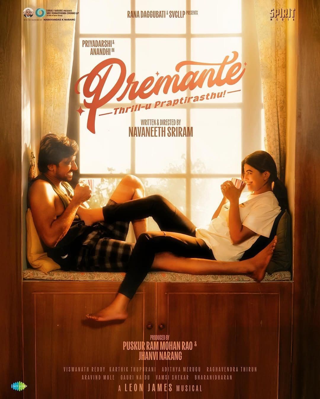 Premante poster
