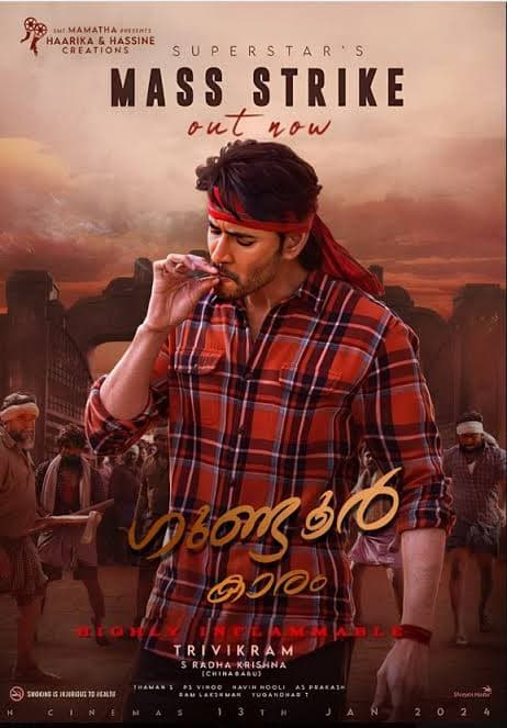 Guntur Kaaram poster