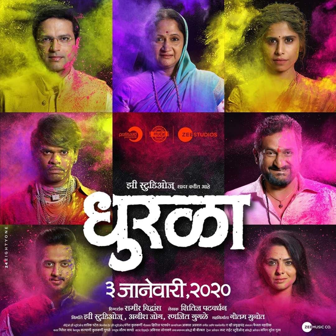 Dhurala poster