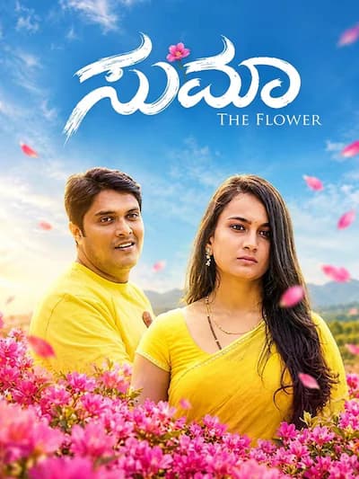 Sumaa The Flower poster