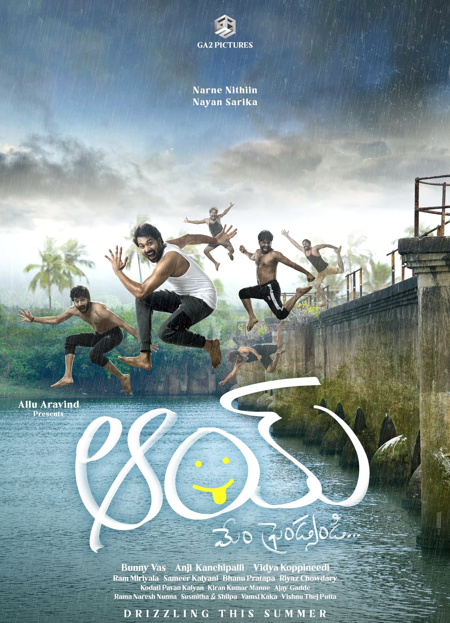 AAY poster