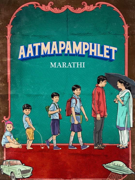 Aatmapamphlet poster