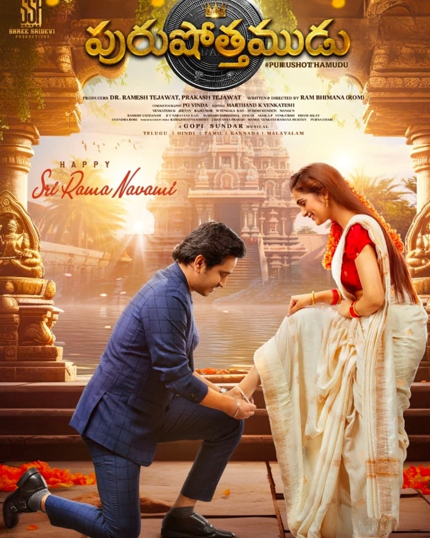 Purushothamudu poster