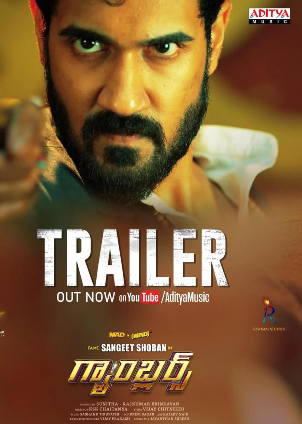 Gamblers poster