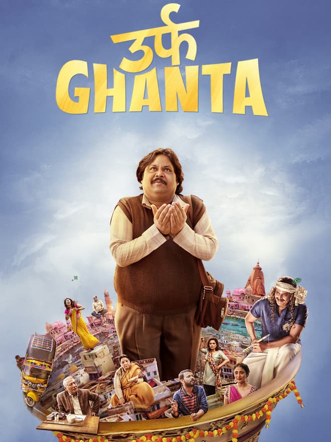 Urf Ghanta poster