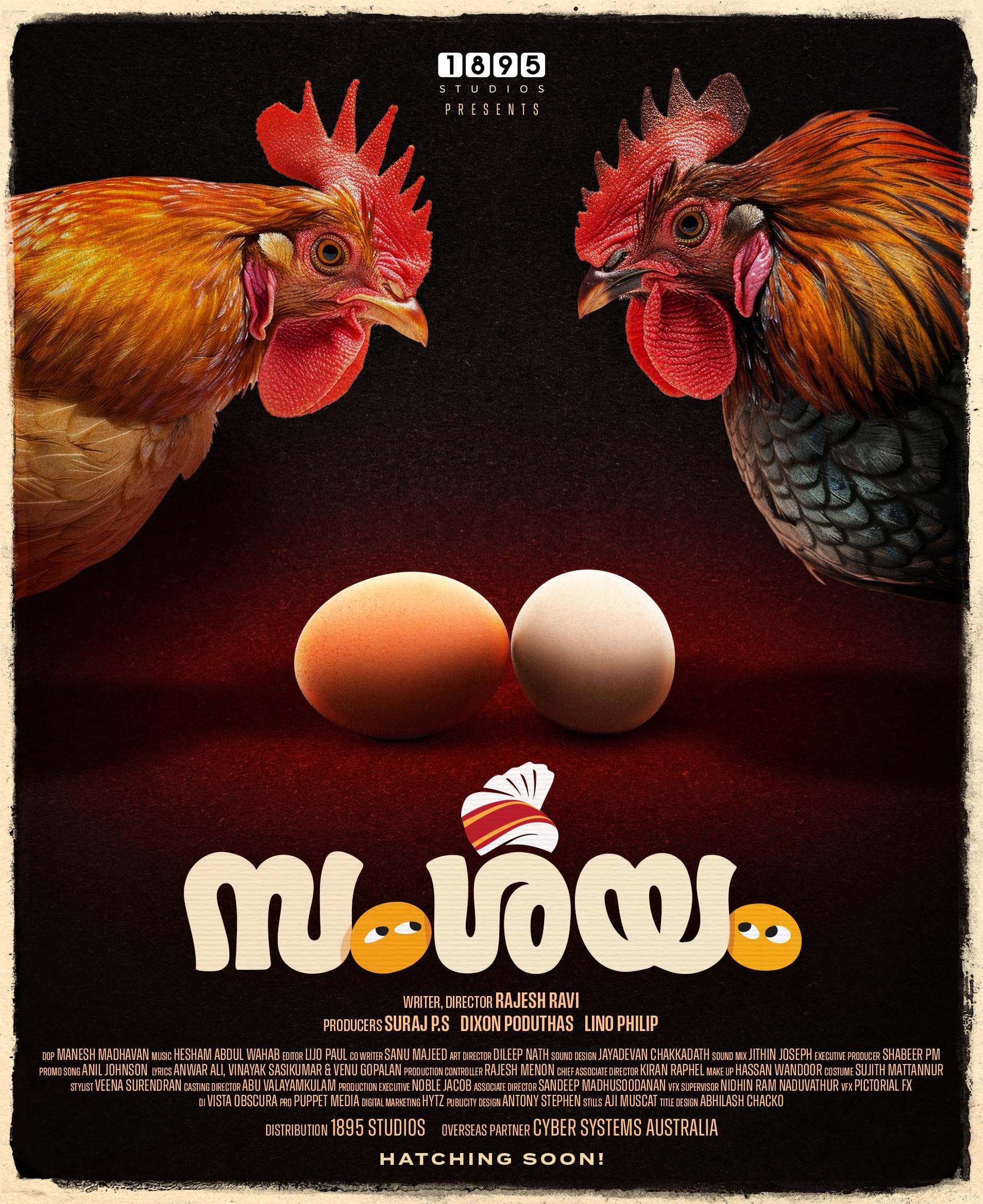 Samshayam poster