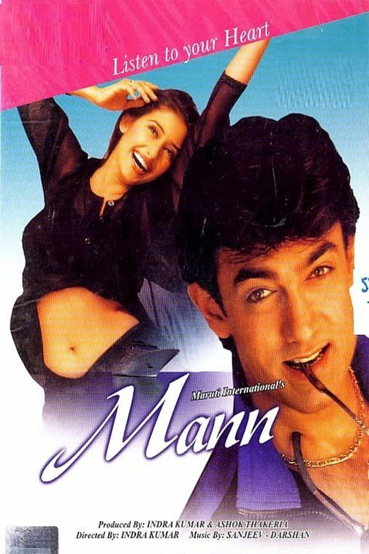Mann poster