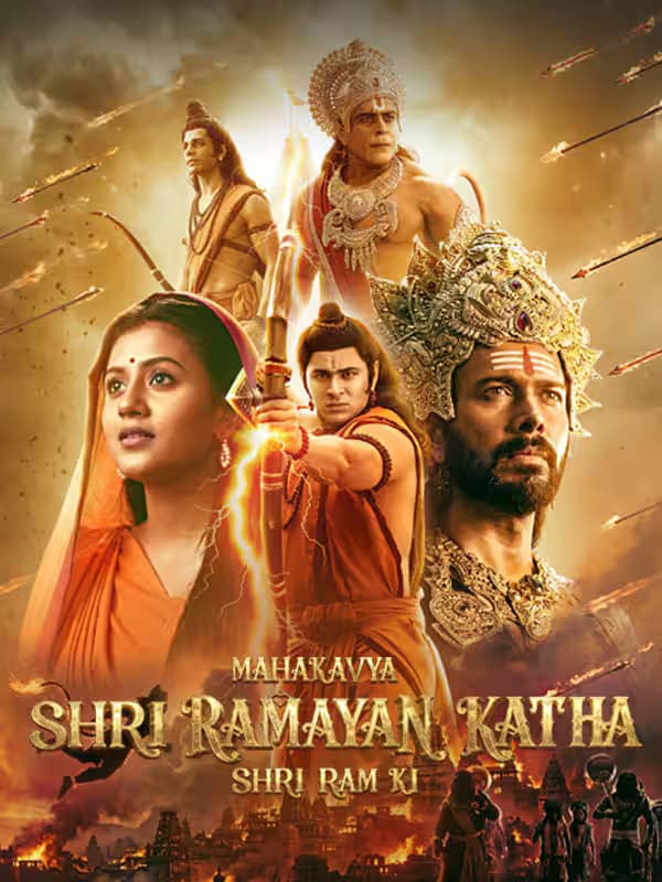 Mahakavya Shri Ramayan Katha poster