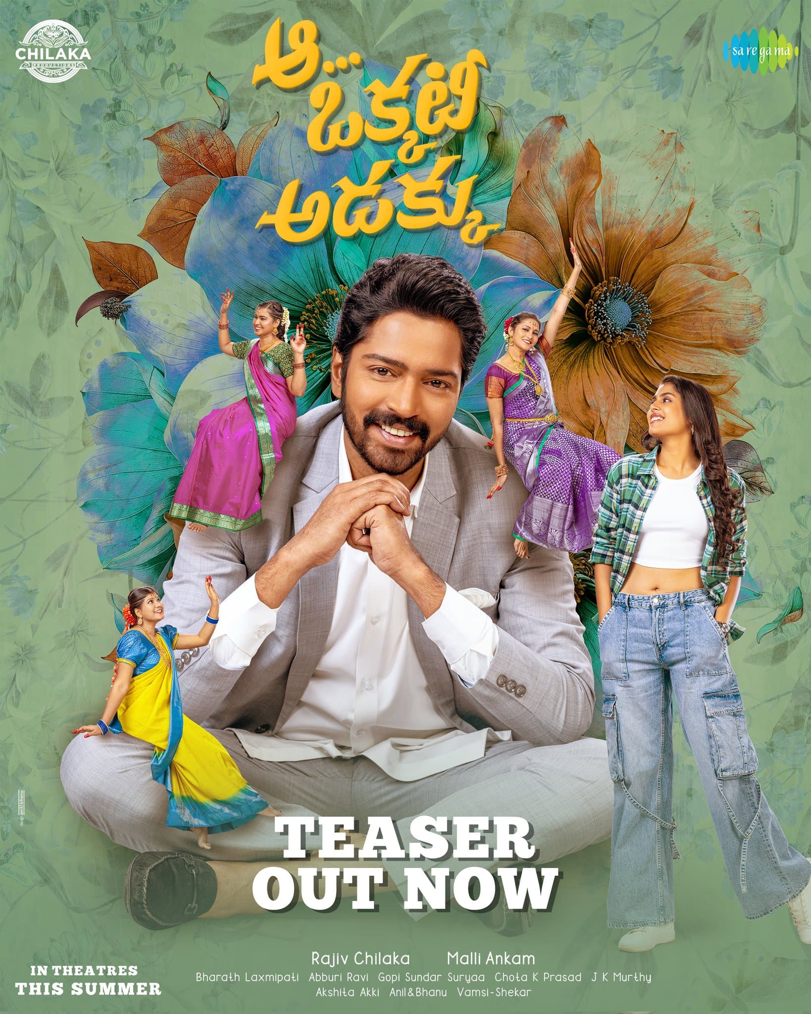 Aa Okkati Adakku poster