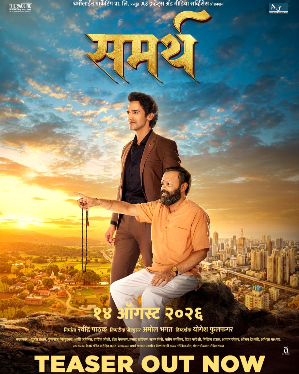 Sammarth poster