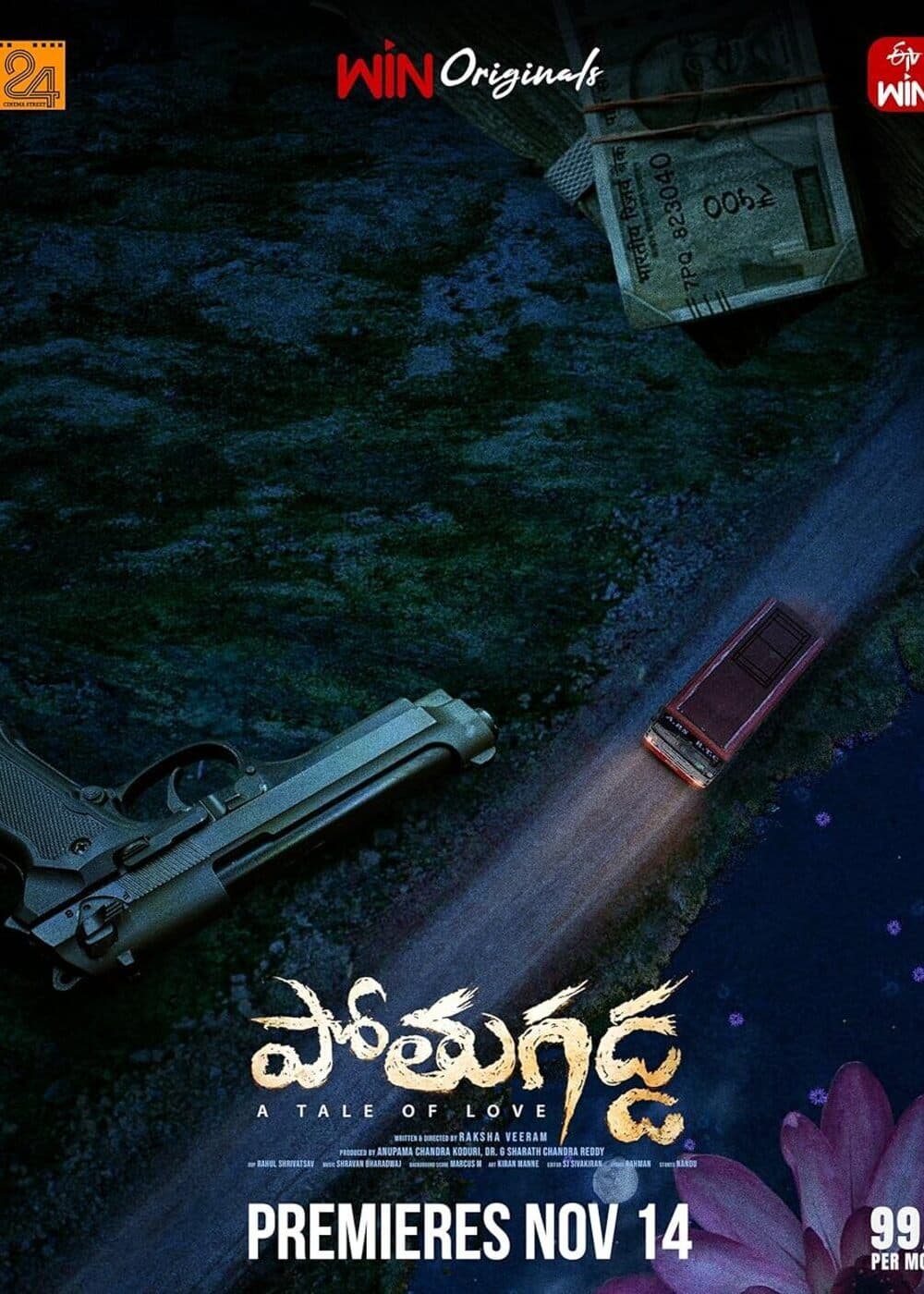 Pothugadda poster