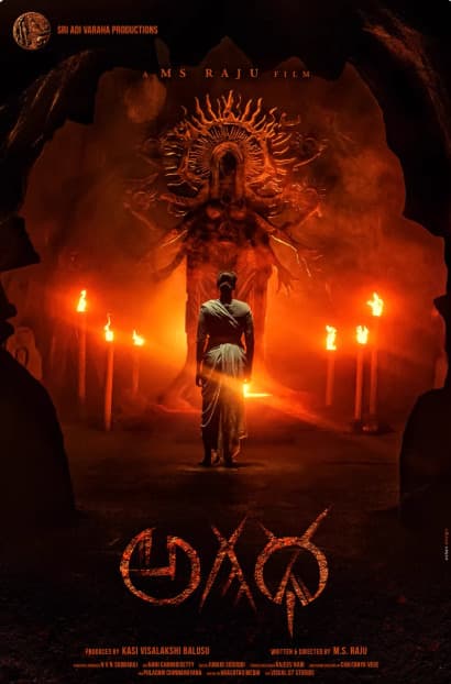 Agadha poster