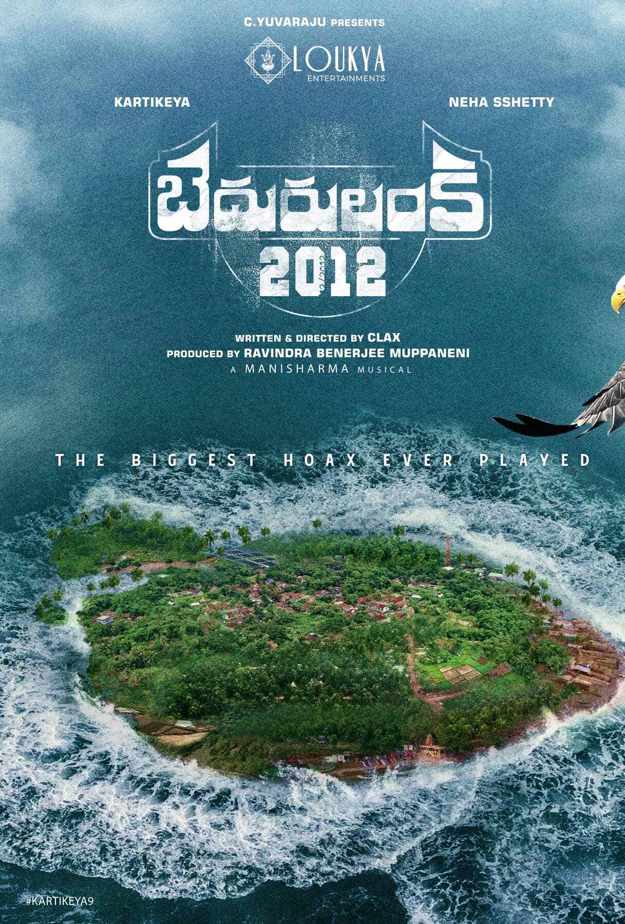 Bedurulanka 2012 poster
