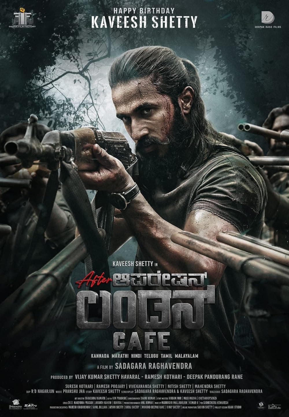 Operation London Cafe poster