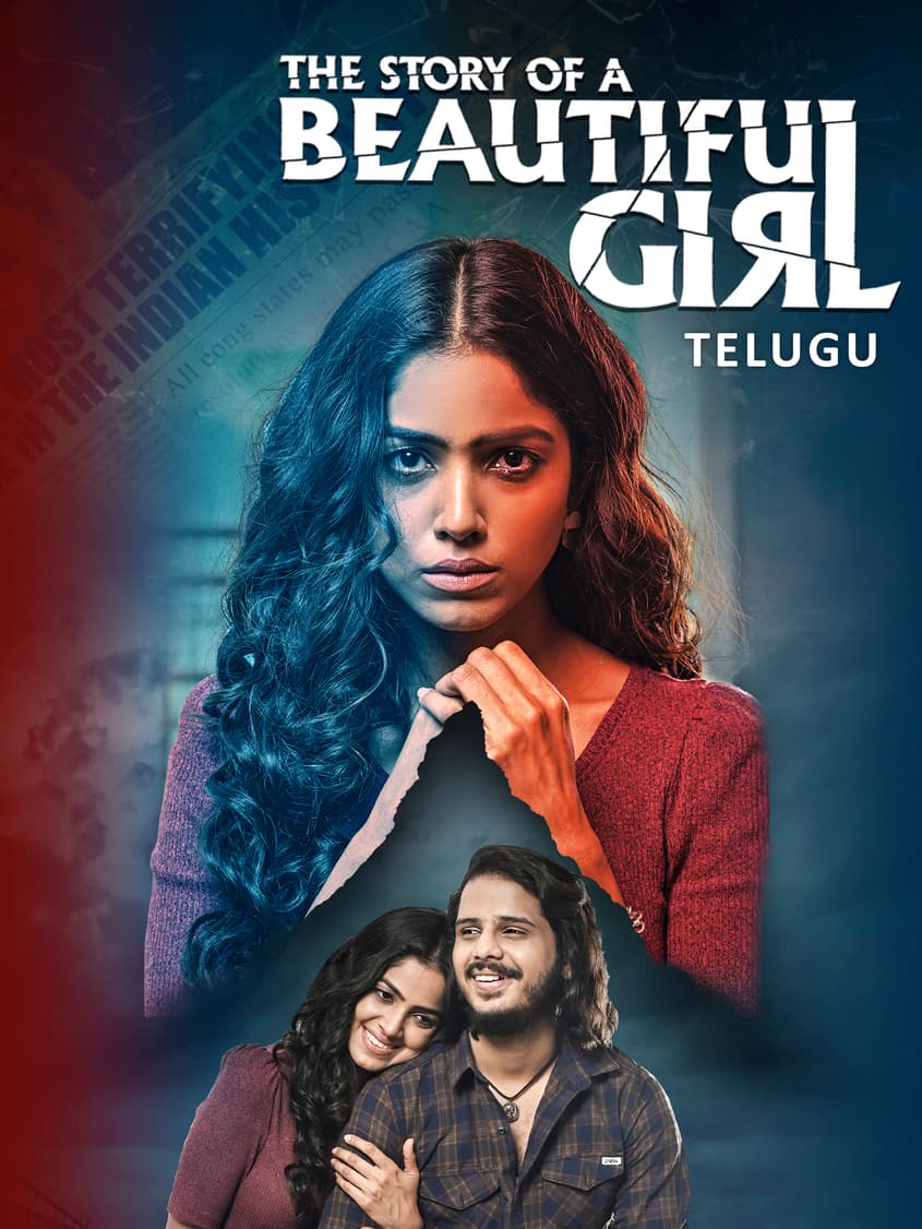 The Story Of A Beautiful Girl poster