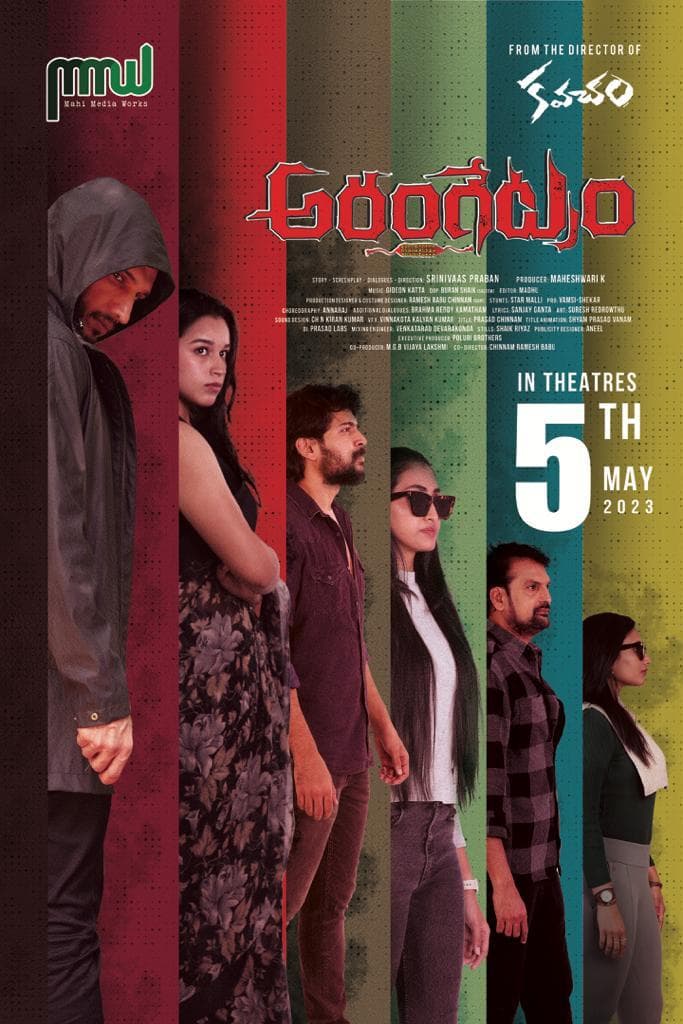 Arangetram poster