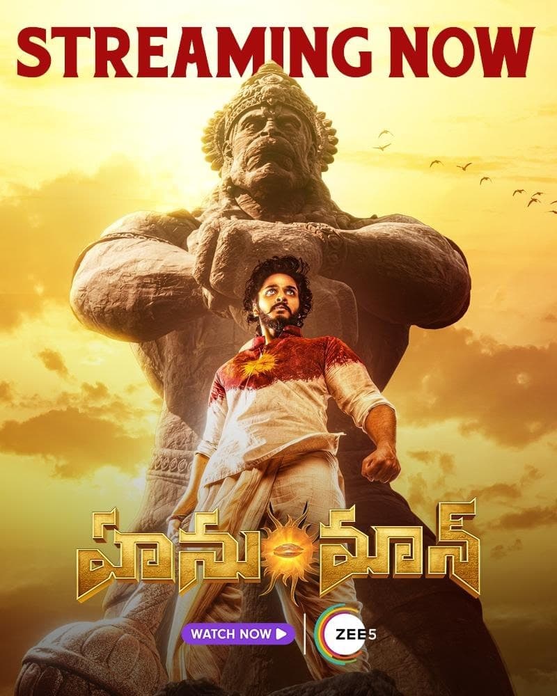 Hanu-Man poster