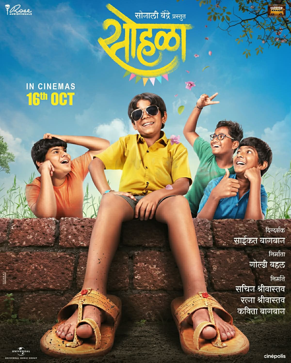Sohla poster